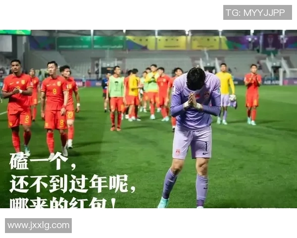 国足惨败泰国五球失利引发球迷热议与反思 国足惨败泰国五球失利引发球迷热议与反思