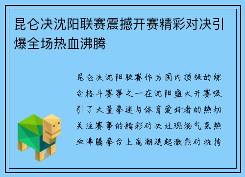 comment-img