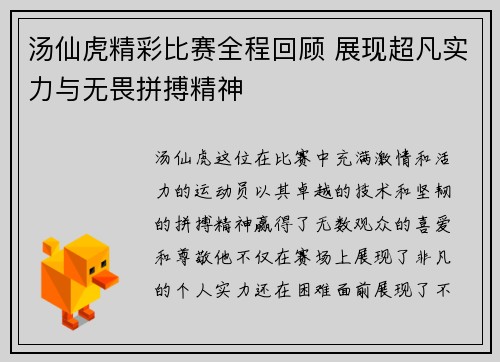 comment-img