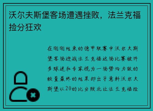 /news/139.html